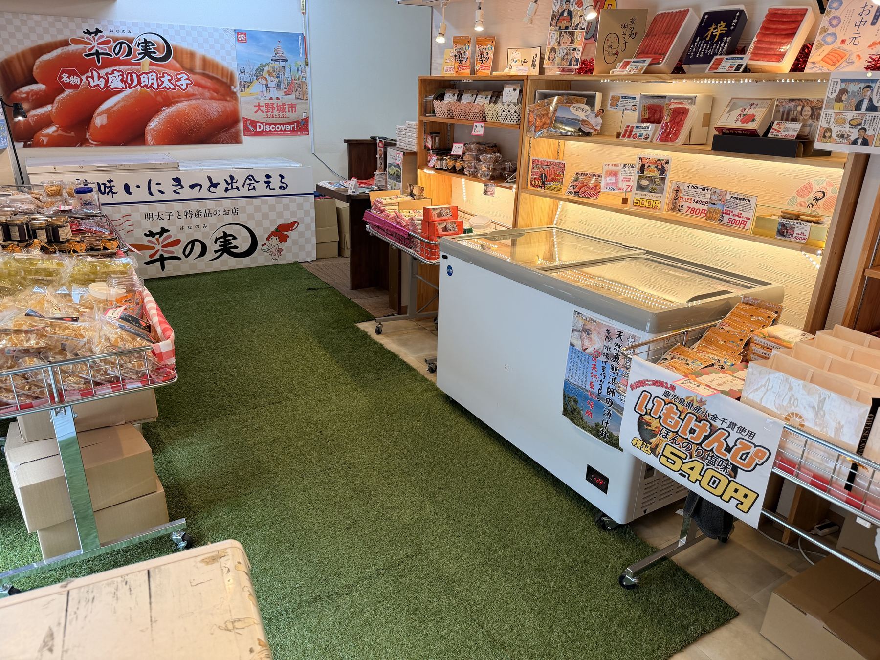 華の実の店舗内観